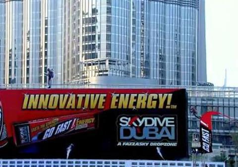 Acesta e cel mai scump panou publicitar din lume | VIDEO