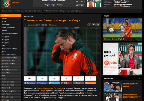 Presa bulgară: ”Reghecampf, antrenorul lui Litex, e favorit să preia gigantul României”