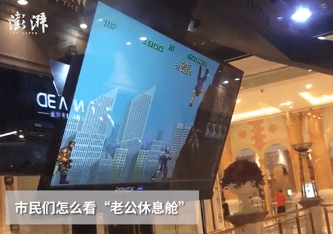 Un centru comercial din China a instalat "cabine de odihnă pentru soți". Sunt doar pentru bărbații plictisiți la cumpărături