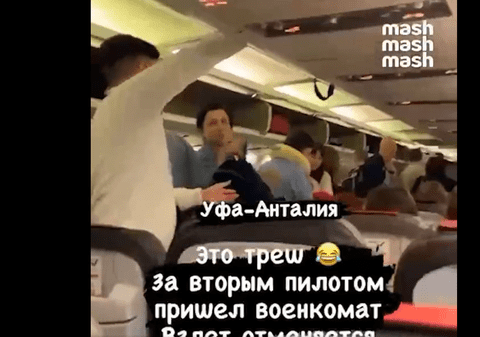 „Toată lumea a fost șocată”. Copilotul unui avion care trebuia să plece din Rusia, ridicat chiar de la bord, după ce a primit ordinul de înrolare