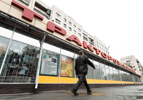 Se închide definitiv Supermarketul numărul 13, deschis în 1974, în epoca comunistă, și care a supraviețuit marilor lanțuri occidentale venite în Rusia