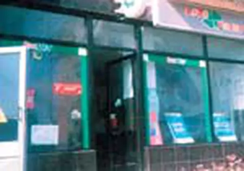 Miliardar la 20 de ani