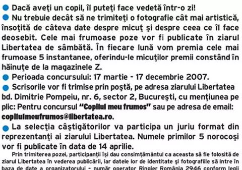 Copilul meu frumos
