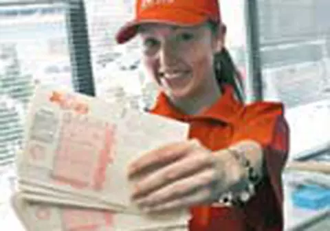 Ai sub 30 de ani? Joaca la Loto!!!
