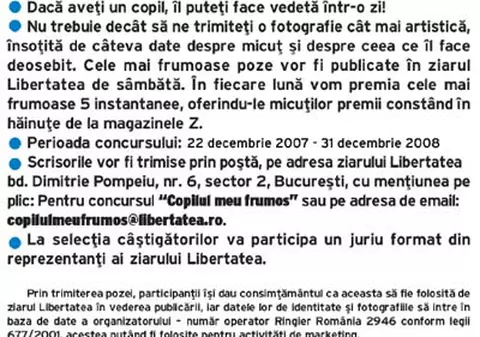 Copilul meu frumos