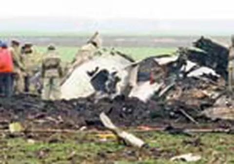 'Nu a fost eroare de pilotaj'