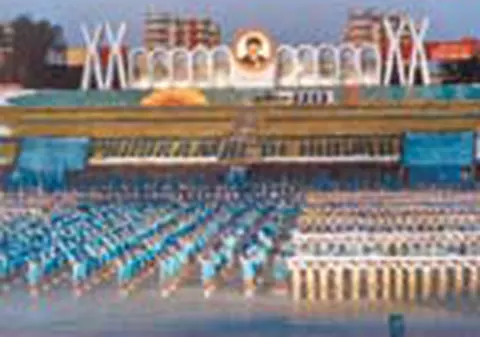 Va mai amintiti de 23 August?