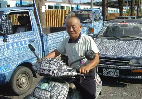 Un taiwanez şi-a tatuat ”religios” maşinile