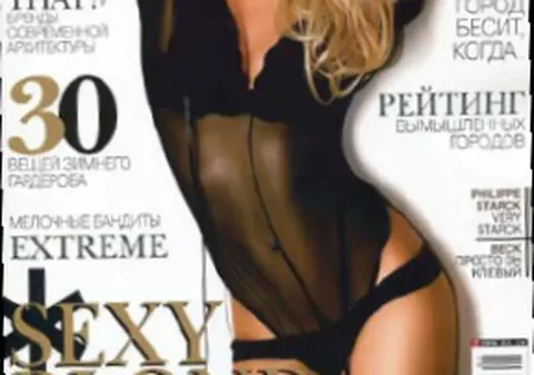 A refuzat 200.000 $ de la Playboy