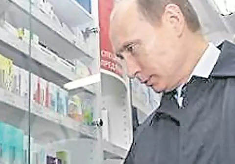 Putin a luat la verificat preţul medicamentelor