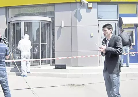 A fost prins suspectul în cazul jafului de la Piraeus Bank