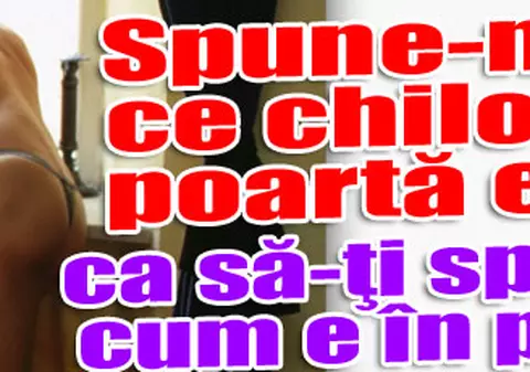 Spune-mi ce chiloţi poartă un bărbat, ca să-ţi spun cum e în pat