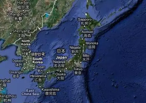 Cutremur de 5,3 grade în Japonia 