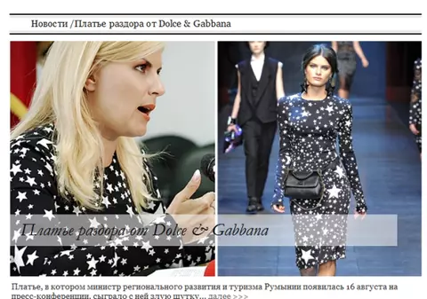Elena Udrea, vedetă pe un site de modă din Rusia
