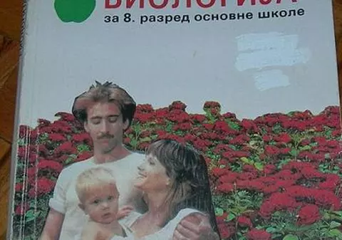 Nicolas Cage, pe coperta unui manual de Biologie, din Serbia