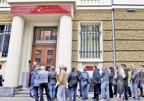 3 bănci, puse pe butuci prin SMS