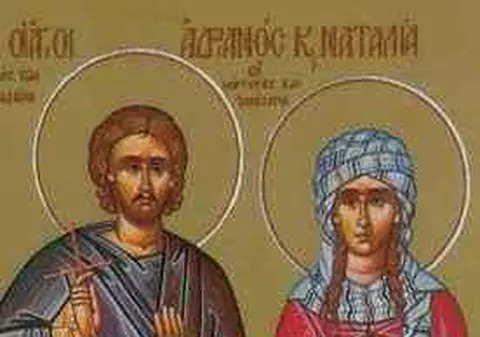 Astăzi îi SĂRBĂTORIM pe cei ce poartă NUMELE Adrian şi Natalia