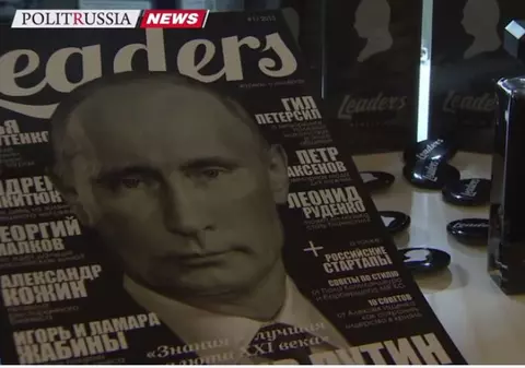Ultima aroganță! Vladimir Putin are propriul parfum. Vezi cât costă o sticluță! 