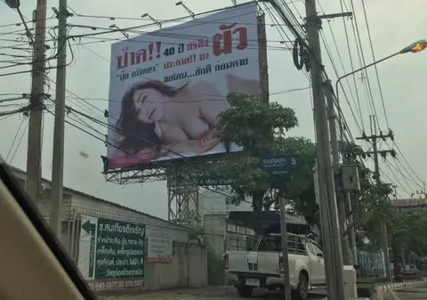 Gestul disperat al unei virgine de 40 de ani. De ce a fost în stare, pentru a-şi găsi un soţ