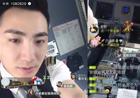 Copilot suspendat pentru că stătea pe net în timpul zborurilor