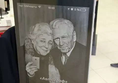 iMormânt! Pietre funerare în formă de iPhone, noua modă în familiile înstărite din Rusia