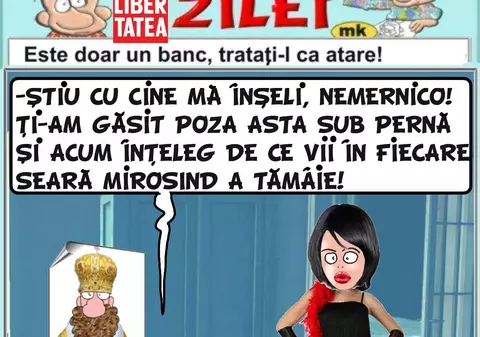 Știu cu cine mă înșeli!
