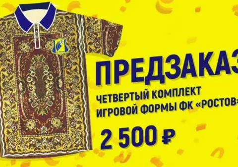 Echipa care are tricourile sub formă de covor persan