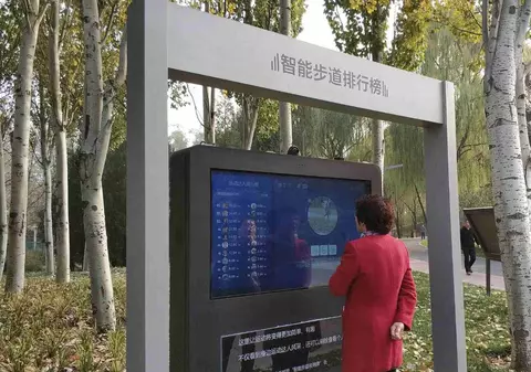 Primul parc tematic de inteligenţă artificială din China a fost deschis. Cum arată parcul viitorului din Beijing / FOTO&VIDEO