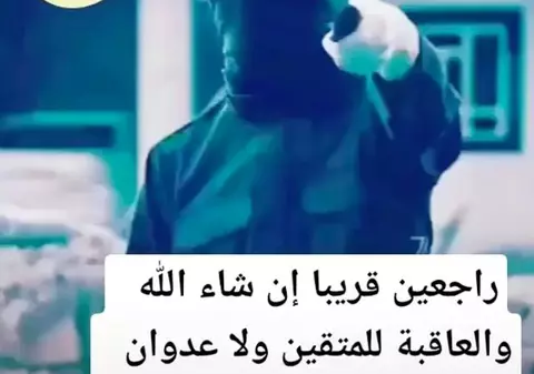 Terorișii ISIS fac recrutări pe TikTok. Stele și inimioare peste cadavre și luptători înarmați