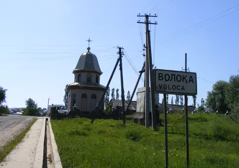 Românii din Ucraina nu sunt recunoscuți drept ”popor băștinaș”. Răspunsul dat de Rada Supremă și de Ministerul Culturii
