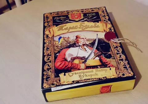 Ultima cutie de konfete. Cum a răpit războiul bucuria simplă a copilăriei