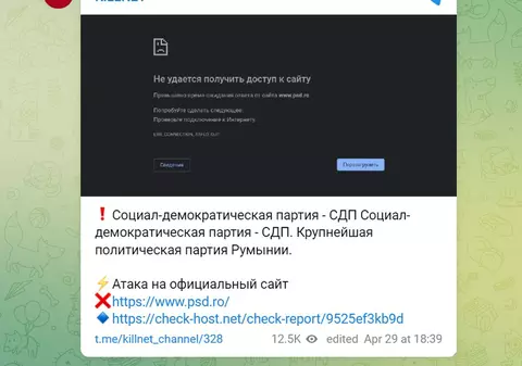 Hackerii ruși Killnet au atacat și site-ul PSD. Reacția partidului condus de Marcel Ciolacu