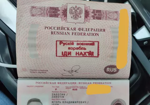 Cu ce s-a trezit scris pe pașaport un rus care a trecut granița din Ucraina în România. Vameșii români neagă implicarea