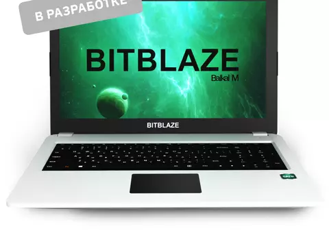 Rușii anunță lansarea unui laptop nou, specialiștii susțin că cipurile sunt vechi de un deceniu