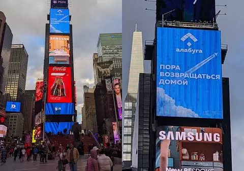 O regiune rusă și-a făcut reclamă în Times Square din New York, chemându-și specialiștii: „E timpul să reveniți acasă”