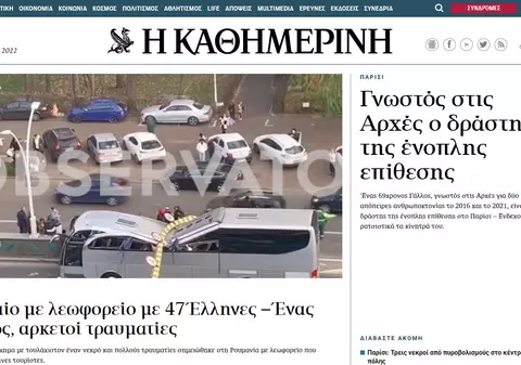 Ce scrie presa din Grecia despre tragedia cu autocarul plin cu turiști de la Pasajul Unirii din București: „Se pare că au loc frecvent accidente”