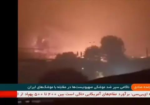 Televiziunea de stat din Iran a difuzat imagini cu incendii din Chile afirmând că sunt urmările atacului asupra Israelului