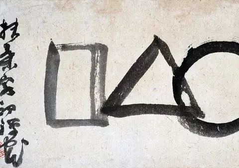 RADAr CULTURAL. Marusankakushikaku