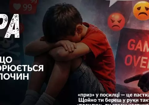 Rușii „vrăjesc” adolescente și copii pe rețelele sociale pentru a-i convinge să ucidă soldați ucraineni. Mesaje inclusiv în română! Șeful poliției de la Kiev: „Îi droghează, apoi atacă!”
