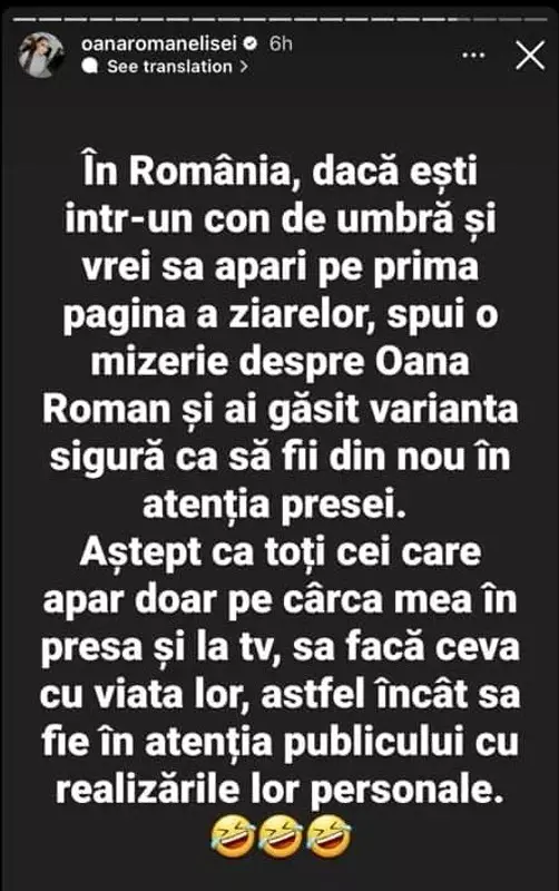 Oana Roman și Vica Blochina cearta (1)