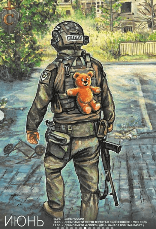 Soldat- calendar FSB. Foto Instagram The Moscow Times