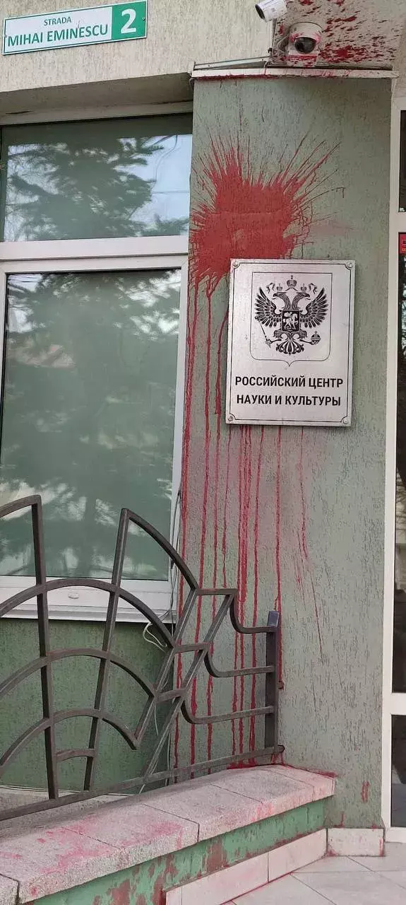 centrul-rus-de-stiinta-si-cultura-din-chisinau-vandalizat-cu-vopsea-rosie-3