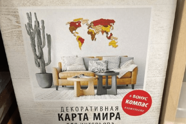 Lanțul de magazine Fix Price vinde o hartă cu întreaga Ucraină încorporată de Rusia