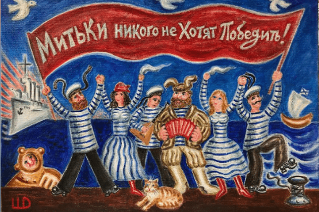 O pictură a fost retrasă dintr-un muzeu din Moscova pentru că avea o tentă politică. „Ultima dată când opera mea a fost interzisă a fost în 1986”