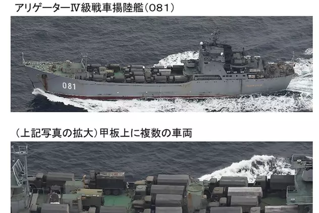 Rusia ar putea aduce noi trupe în Ucraina. Patru nave cu echipament militar se îndreaptă spre Europa, anunță Japonia