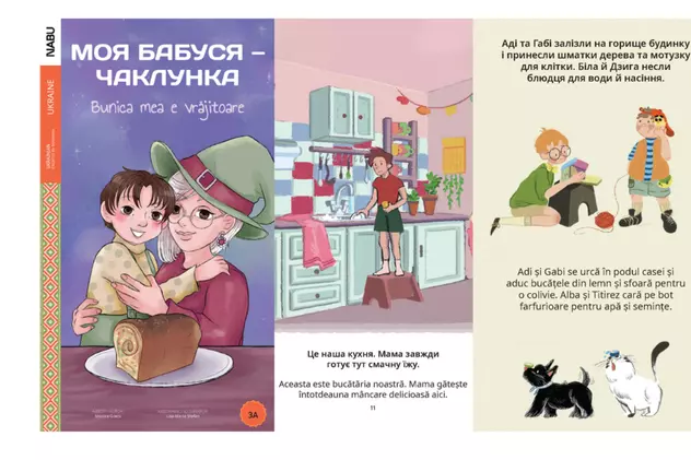 Copiii ucraineni pot citi gratuit cărți în română și ucraineană, cu ajutorul aplicației NABU: „Ele pot fi folosite ca ajutor pentru profesori și pentru părinți” 