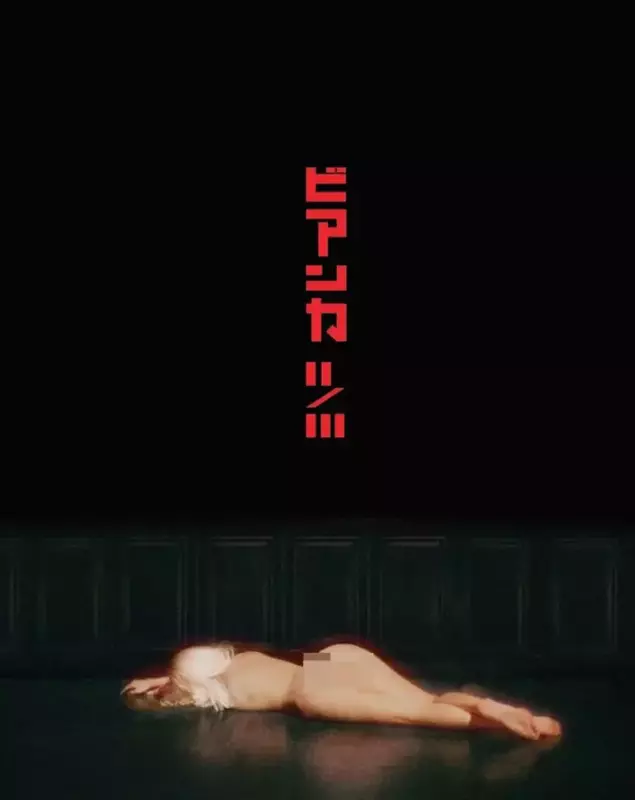 Kanye West a făcut publică o imagine cu Bianca Censori dezbrăcată pentru a-și promova noul film: „Sunt atât de mândru de soția mea”