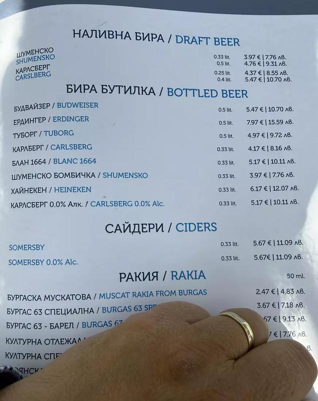 Meniul unui restaurant din Balcic, unde poate fi văzut prețul la bere | Foto: Facebook - Adi Voican