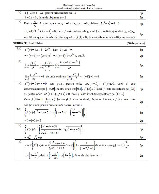 BAREM BAC MATE INFO AUGUST 2026 (2)