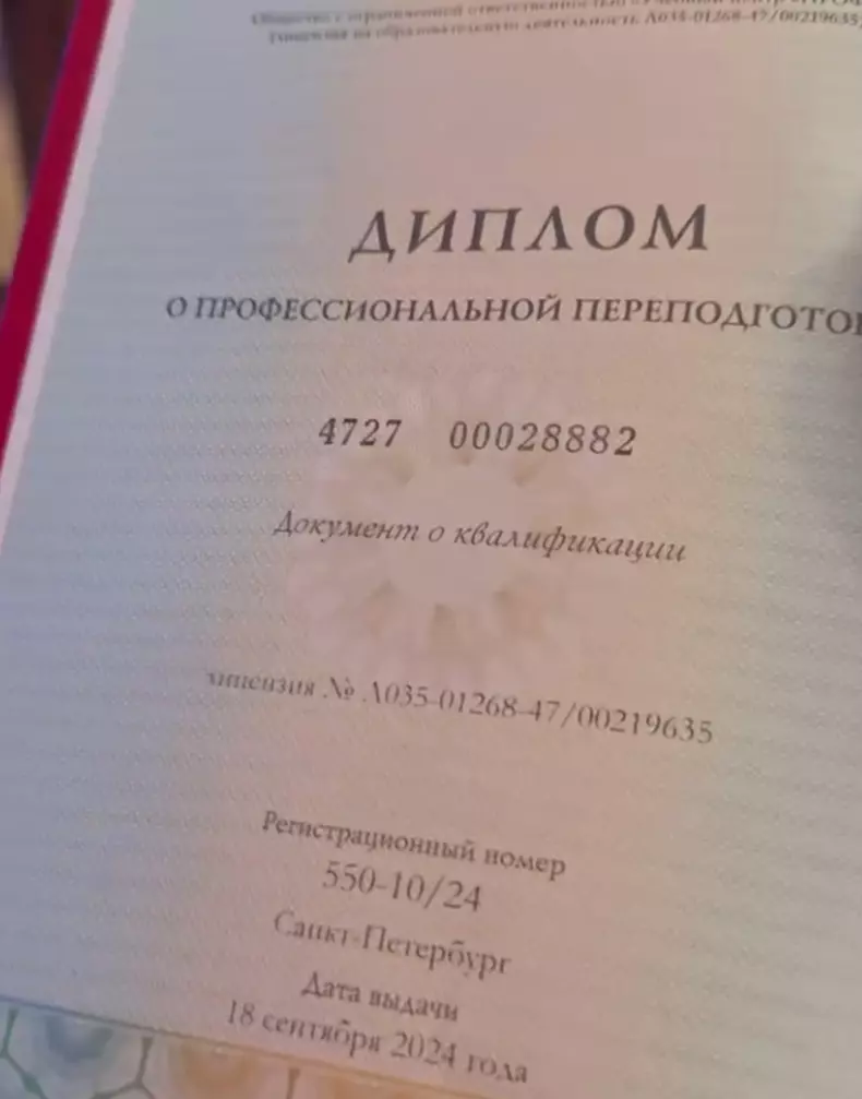 vica blochina cursuri numerologie (2)